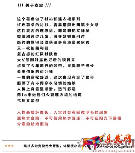 學會換位思考，貼合顧客需求創新營銷