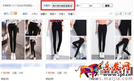怎么操作標(biāo)題流量才不會(huì)下降？
