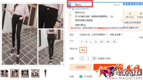 怎么操作標(biāo)題流量才不會(huì)下降？