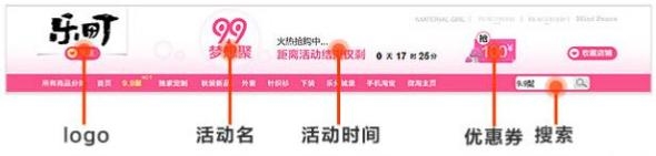 淘寶店招怎么設(shè)計(jì) 淘寶店招怎么設(shè)計(jì)