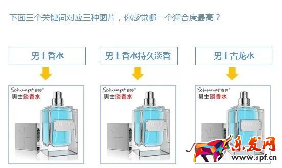 如何讓寶貝主圖點(diǎn)擊率飆升 如何讓寶貝主圖點(diǎn)擊率飆升