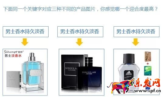 如何讓寶貝主圖點(diǎn)擊率飆升 如何讓寶貝主圖點(diǎn)擊率飆升