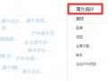 2017直通車創(chuàng)意的優(yōu)化細(xì)節(jié) 2017直通車創(chuàng)意的優(yōu)化細(xì)節(jié)