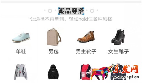 ifashion淘寶達(dá)人運營攻略有哪些?