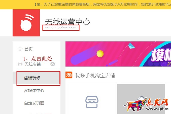 店鋪優(yōu)惠券怎么放到手機(jī)店鋪首頁顯示 店鋪優(yōu)惠券怎么放到手機(jī)店鋪首頁顯示