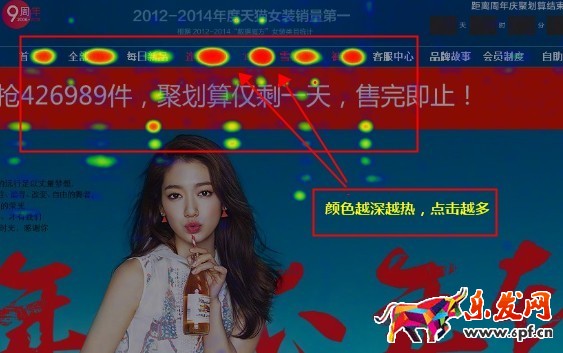生意參謀熱力圖在哪里 生意參謀熱力圖在哪里