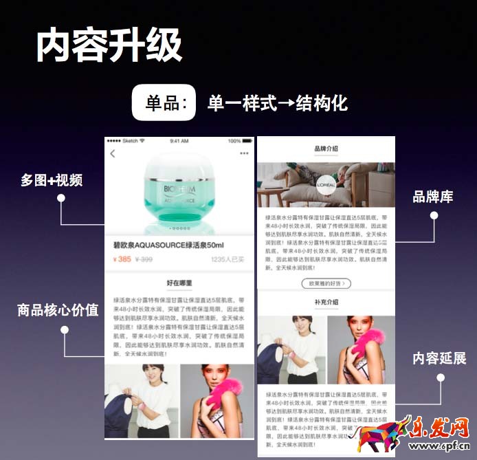 淘寶有好貨報(bào)名條件