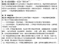 2017淘寶新規(guī)則