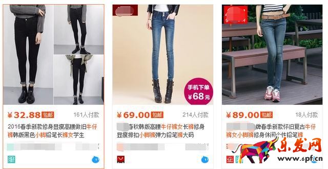 淘寶怎么優化寶貝主圖 淘寶怎么優化寶貝主圖