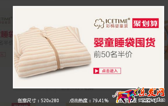 高點擊率淘寶鉆展創(chuàng)意圖怎么做 高點擊率淘寶鉆展創(chuàng)意圖怎么做