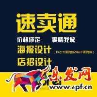 速賣通詳情頁設(shè)計技巧