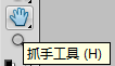 淘寶寶貝怎么摳圖