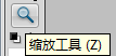 淘寶寶貝怎么摳圖