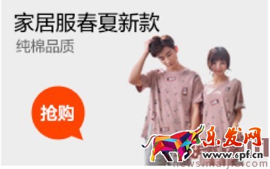 618巧用鉆展，釋放店鋪洪荒之力