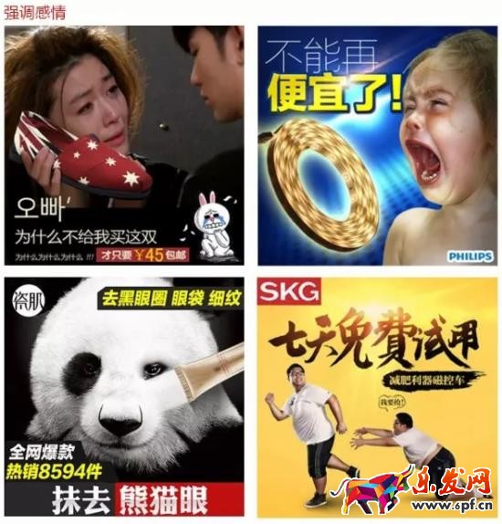 直通車圖片設(shè)計(jì)技巧 直通車圖片設(shè)計(jì)技巧
