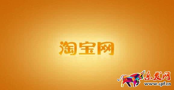 淘寶差評營銷