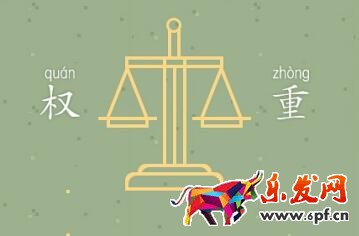 淘寶秋季新品