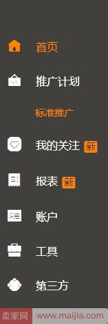 想要降低PPC，先養(yǎng)好關(guān)鍵詞質(zhì)量分再說(shuō)！