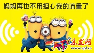 店鋪新品流量