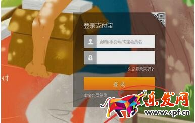 淘寶企業開店認證方式1.jpg