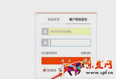 淘寶企業開店認證方式9.jpg