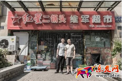 天貓小店開(kāi)店流程.jpg