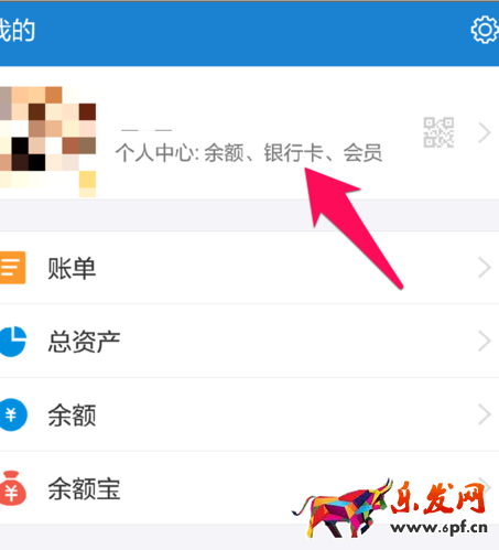 螞蟻會員積分換什么2.png