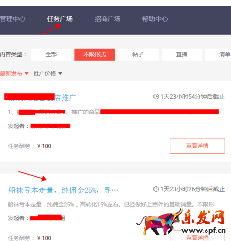 阿里v任務(wù)發(fā)布不了4.png