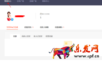 阿里v任務(wù)發(fā)布不了1.png