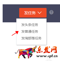 阿里v任務(wù)發(fā)布不了2.png