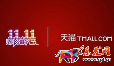 雙十一短視頻會(huì)場內(nèi)容招搞規(guī)則