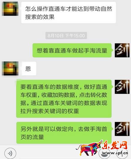 手淘