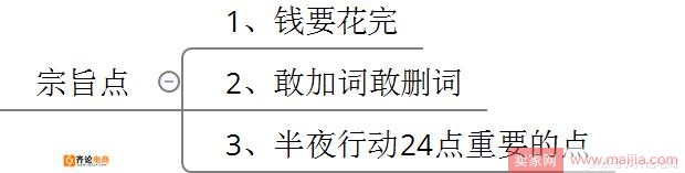 這樣開車，讓你的直通車“起死回生”