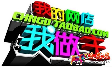 網(wǎng)店裝修