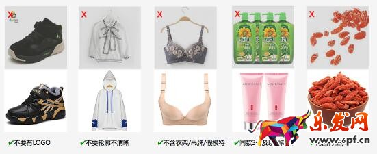 報名天天特價