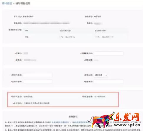 限時(shí)秒殺報(bào)名資質(zhì)