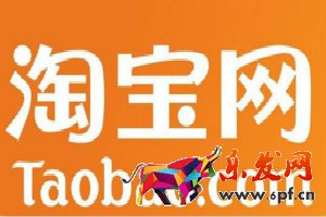 淘寶店鋪名改會(huì)影響流量嗎？怎么取？