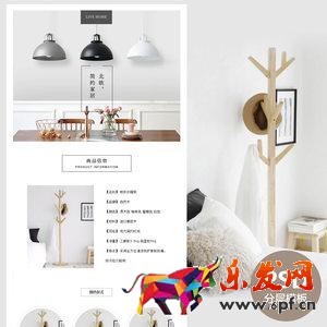 淘寶手機(jī)端詳情頁怎么上傳動圖網(wǎng)圖.jpg