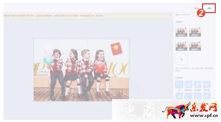 淘寶無線裝修如何實現(xiàn)動圖效果?提升轉(zhuǎn)化小技巧！