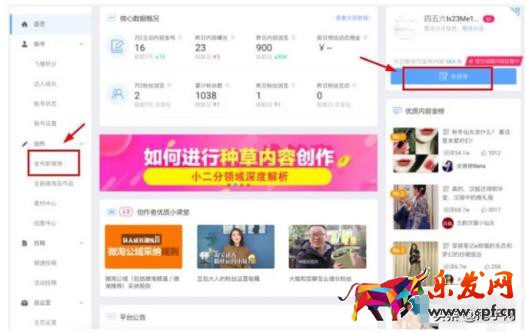 千牛工作臺(tái)網(wǎng)頁(yè)版登錄入口，千牛工作臺(tái)網(wǎng)頁(yè)版登錄入口及基本操作？