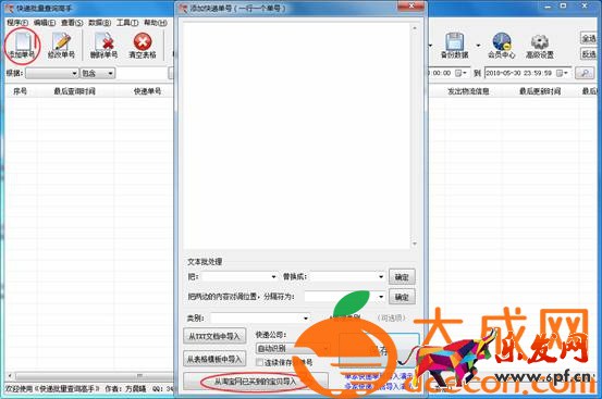 淘寶代銷怎么做？淘寶代銷流程具體有哪些？
