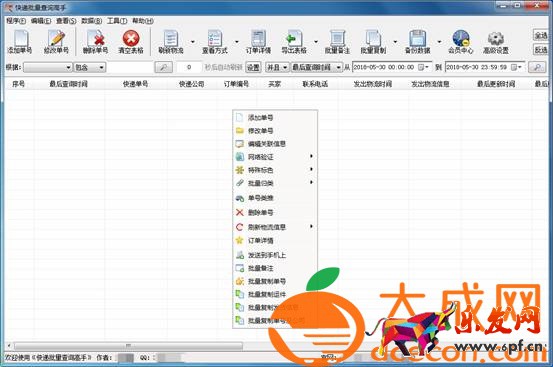 淘寶代銷怎么做？淘寶代銷流程具體有哪些？