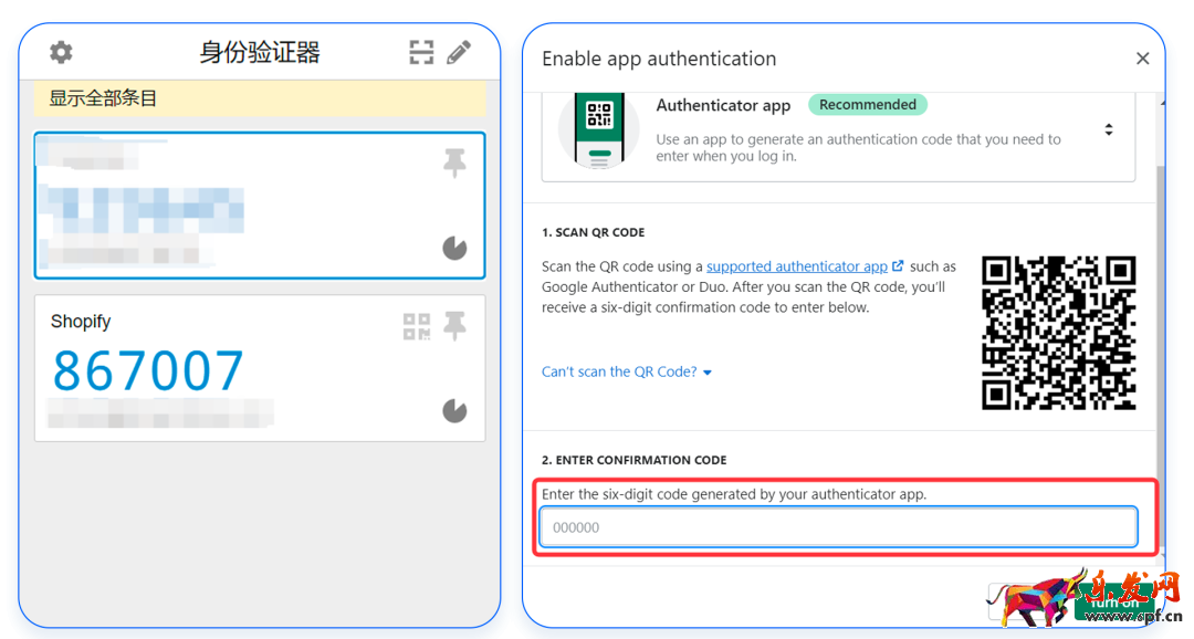 Shopify開店流程及費(fèi)用(從0到1學(xué)會Shopify獨(dú)立站)