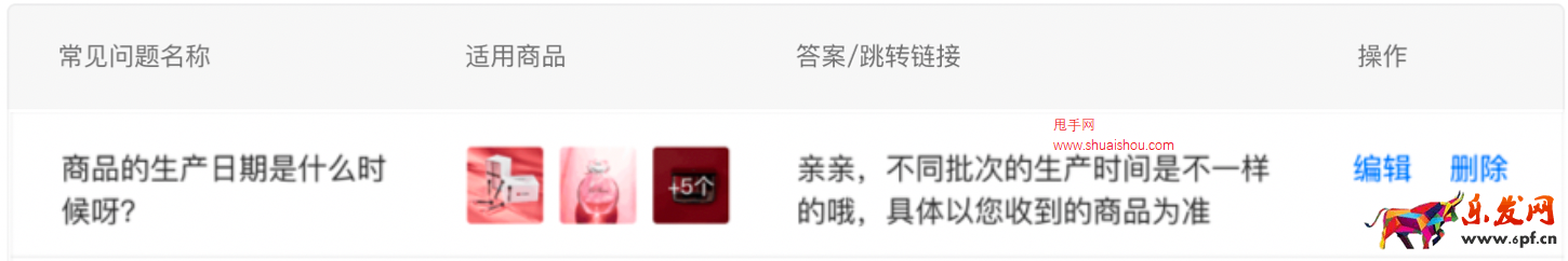 抖音智能推薦常見問題上線啦