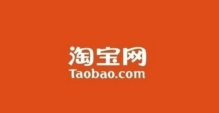 淘寶產(chǎn)品被投訴侵權(quán)怎么辦？處理步驟有哪些？