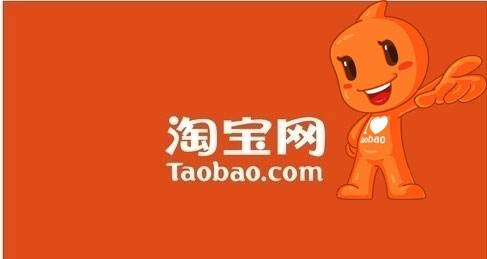 淘寶產(chǎn)品被投訴侵權(quán)怎么辦？處理步驟有哪些？