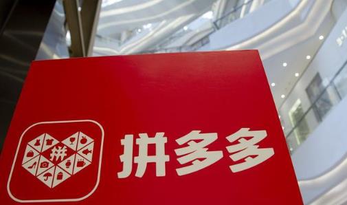拼多多付費(fèi)推廣為什么沒(méi)有一點(diǎn)點(diǎn)擊？原因大部分是這些！