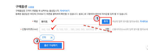 Coupang怎么單商品注冊？詳細步驟介紹！