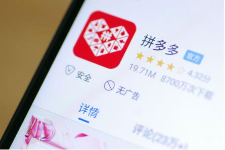 拼多多店鋪怎么更換實名認證？附詳細流程！